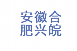 红河讨债公司成功追回初中同学借款40万成功案例